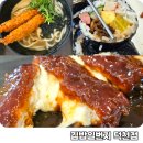 분식일번지 | 덕천역 근처 아침식사 가능한 김밥일번지 덕천점