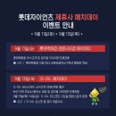 매치데이 이미지