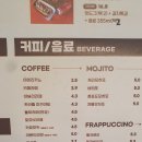 뉴마왕핫도그 이미지