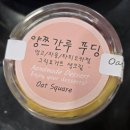 마들렌루 | 마곡 • 오트스퀘어 • 주말 아이랑 웨이팅 시간 망고모찌 양쯔간루 두바이 가격정보 솔직맛후기