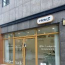 프롬에스스튜디오