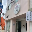 아베쏘케이커리