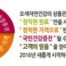 정직한흑염소 이미지