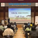 미래산업 이미지