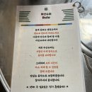 슈퍼포차 이미지