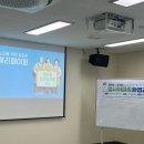 주안5동주민센터 | 친고령, 친환경 사회적기업 &#39;러블리페이퍼&#39;와 함께하는 주민 환경교육 후기