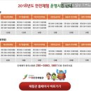 전북119안전체험관 이미지