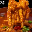 하루국물닭발