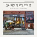 (주)엘포트