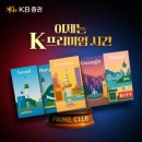 주식회사 새시대건설 이미지