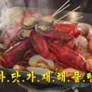황제밀면
