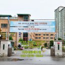 일신초등학교2 이미지