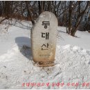 오대산＜진고개-동대산-두로봉＞한파특보 실감나게 고추보다 매운 추위 이미지