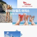 30170-3-4 | 아치스 쪼리 싸게 사는 법 꿀팁공유 내돈내산