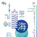경기환경기술 이미지