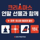 프레미아