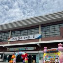 꿈사랑생태유치원 이미지