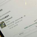 더스터닝-2 이미지