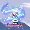 펫보드레 | 메이플 룩펙업36 (눈보드레)