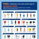 향수&화장품 네이버블로그