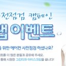 에어컨 사전점검 하셨나요? - LG휘센 이미지