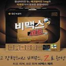 가산메디칼약국 이미지