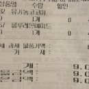제스트커피로스터즈