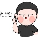 전진자동차공업사 이미지