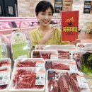 국제할인마트 뉴스1