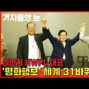 글로벌미담 이미지