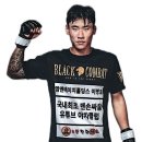 영타이거