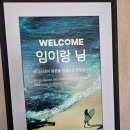 보다스테이 1호점 | 《국내숙소》_ 보다스테이 1호점