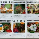 오케이한우목장 | 오케이포케 선릉 직장인 혼밥 점심 맛집 추천 (소복한우)