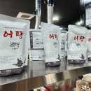 삼일보신