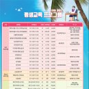 서구청소년수련관 이미지