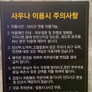 제이씨유 사우나 이미지