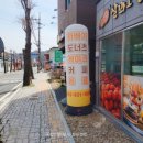 찰꽈도 찹쌀꽈배기(합천해인사점)