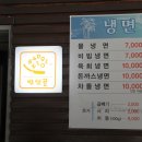 반딧골한우 이미지