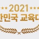 올림피아드교육유투엠중계캠퍼스