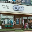 읍천리382 - 당진시 시청1로 79 | 읍천리382