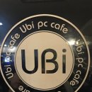 유비쿼터스 PC방 이미지