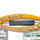명일전통시장 이미지