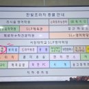 한식뷔페강사부
