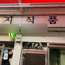 부원상회