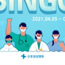 구로성심병원 이미지