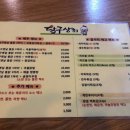 달구상회 이미지