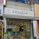 데이롱카페구리 이미지