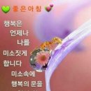 더좋은아침