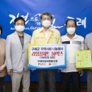 구례라임씨협동조합 이미지