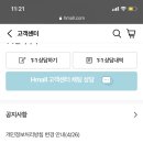 데이매직